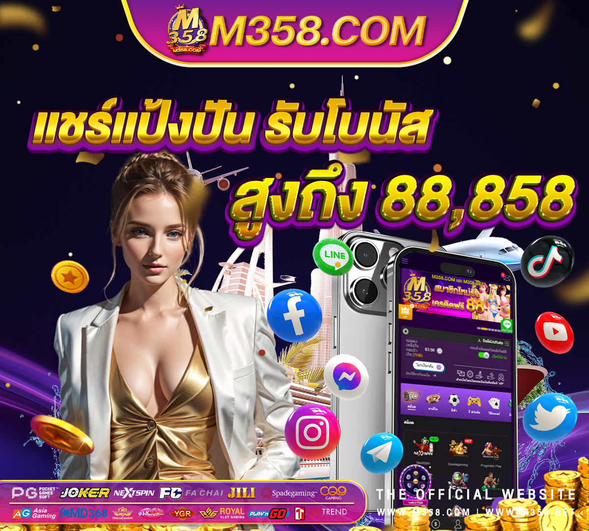 superslot bbk superslot ฟรี50 otp